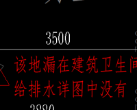 云线标记族-Revit2020 [课程编码4671]