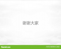 圣奥家具画册样本、模型及色卡(2020.12.19厂家提供）