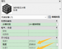 消防稳压水箱-Revit2016 [课程编码4853]