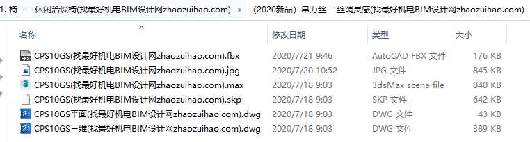 圣奥家具画册样本、模型及色卡(2020.12.19厂家提供）