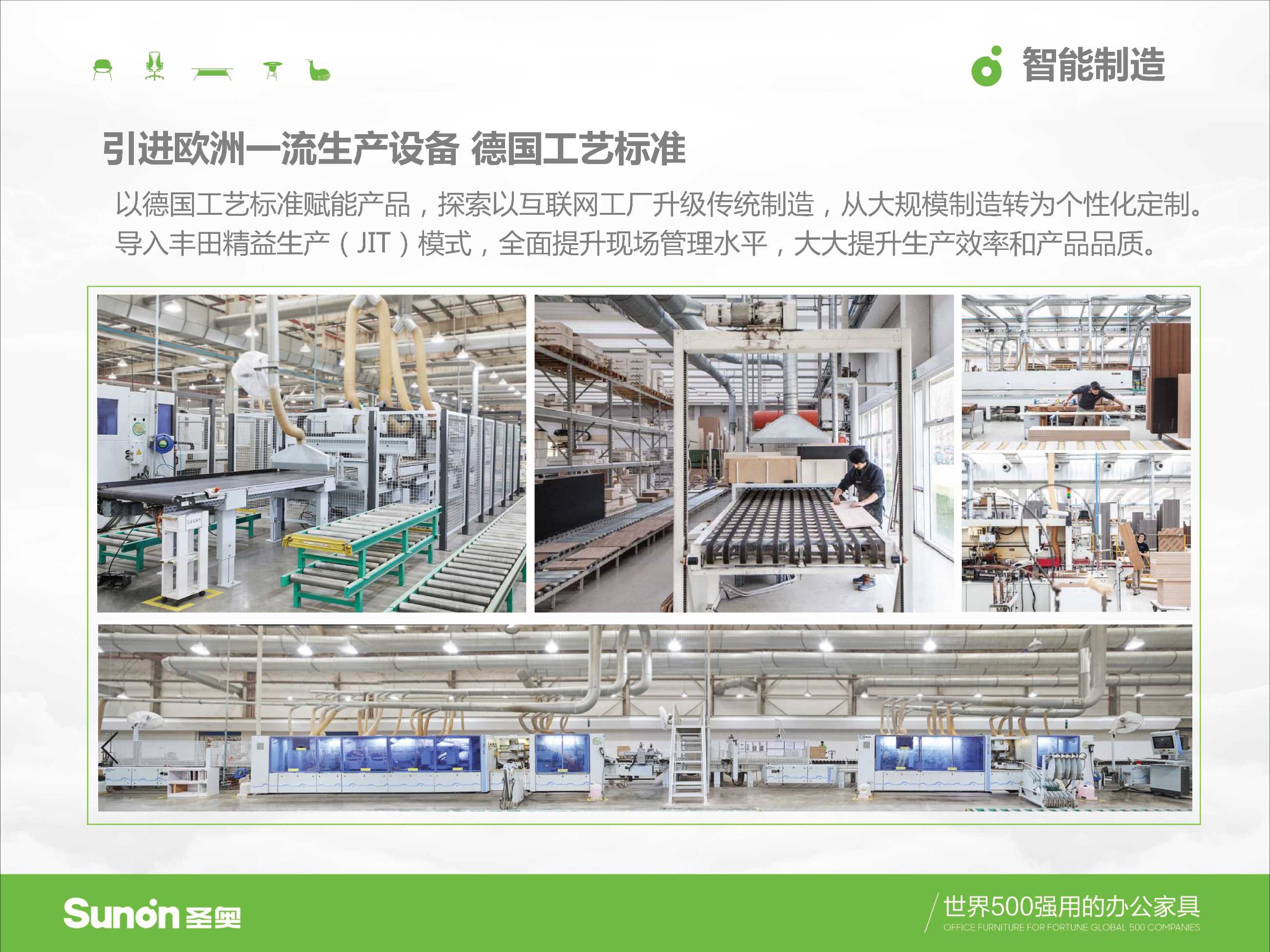 圣奥家具画册样本、模型及色卡(2020.12.19厂家提供）