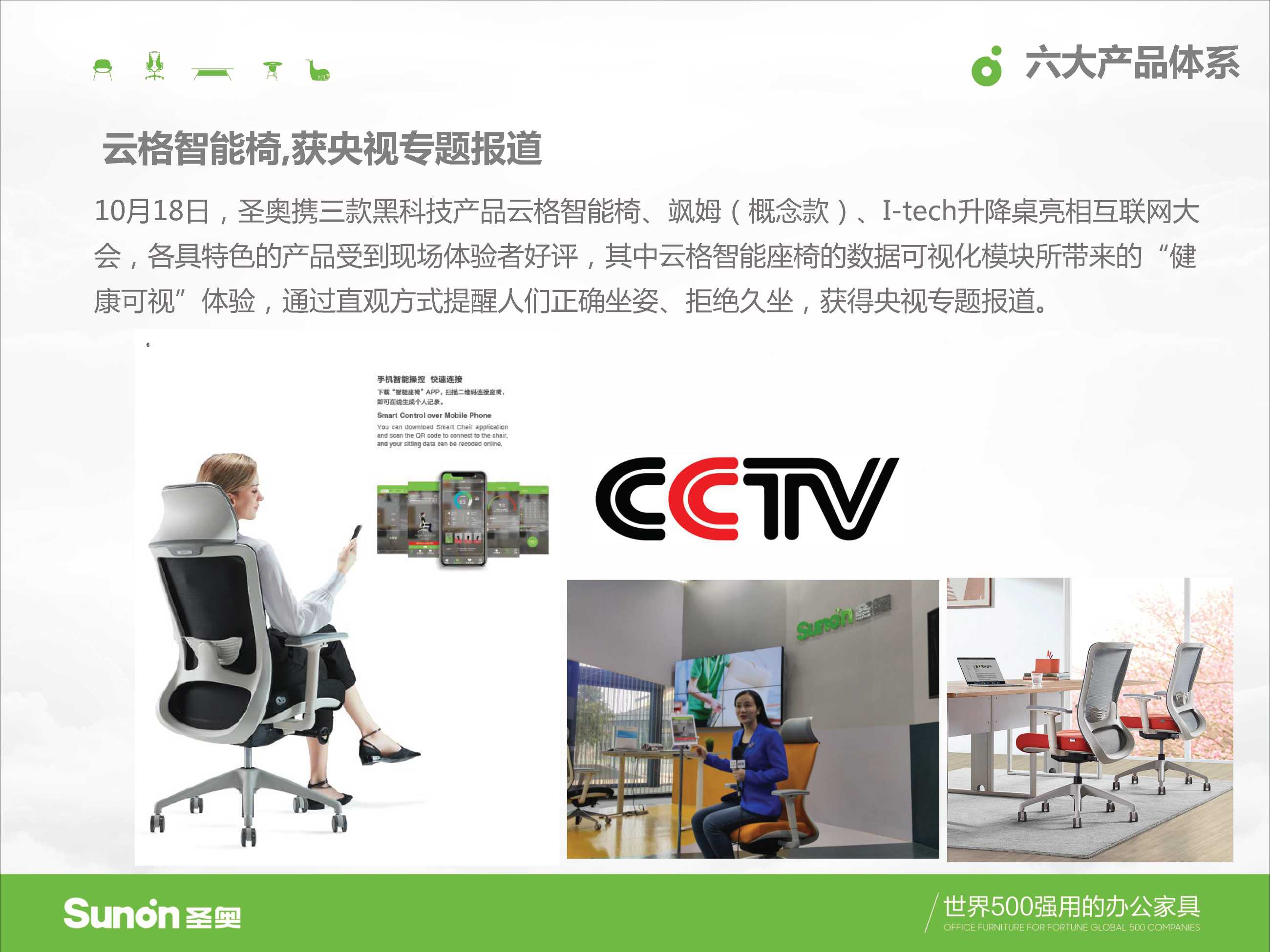 圣奥家具画册样本、模型及色卡(2020.12.19厂家提供）