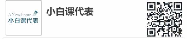 小白自习室-软件目录