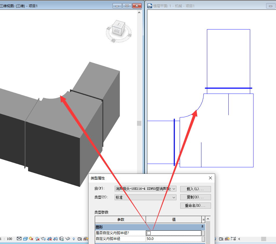 消声弯头-18K116-4 XZW50型消声弯头选用与制作(选用分册)（可自定义内弧半径）revit2018 ... ... ...