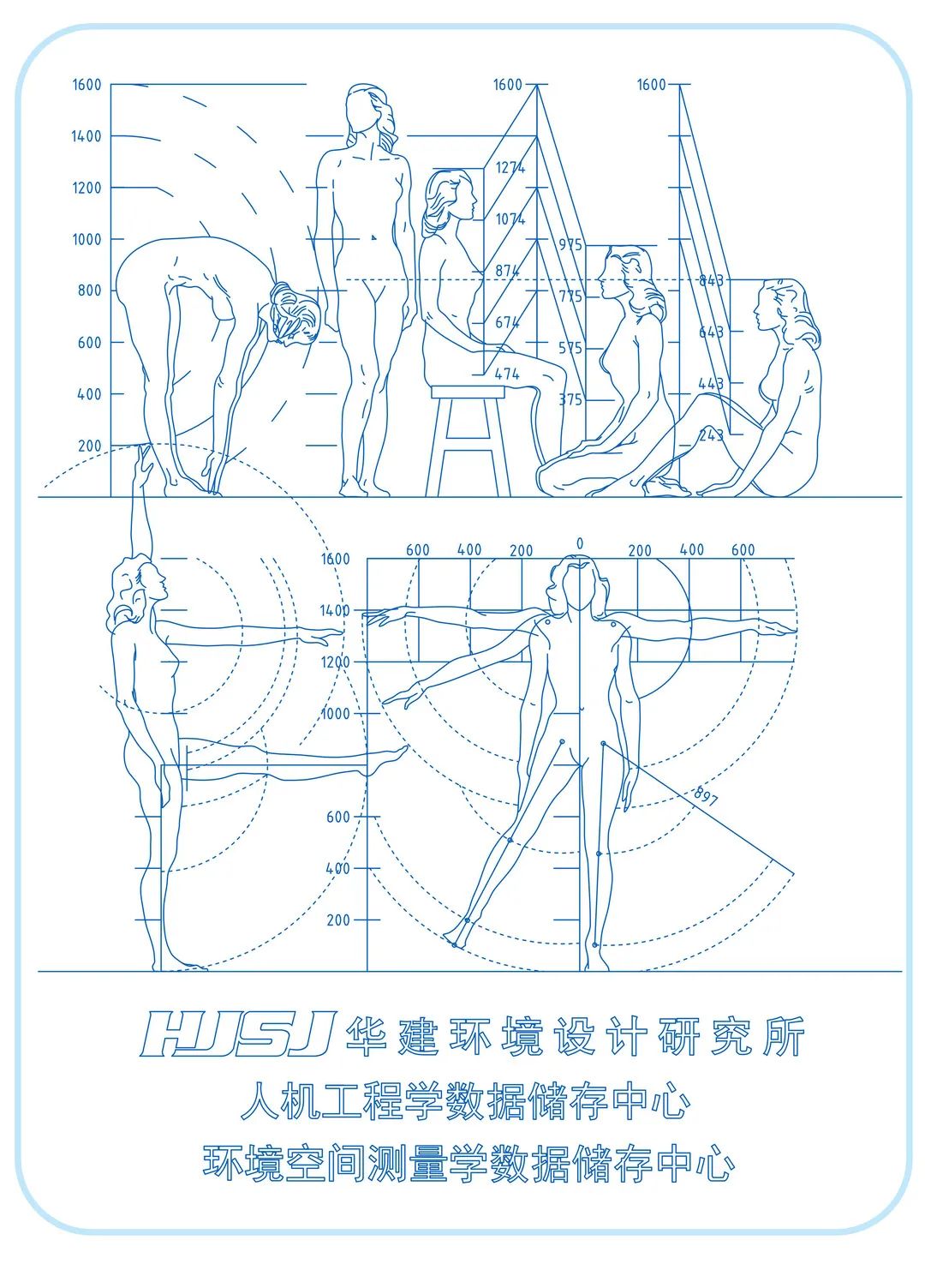 什么是洗手盆墙排？HJSJ-2021