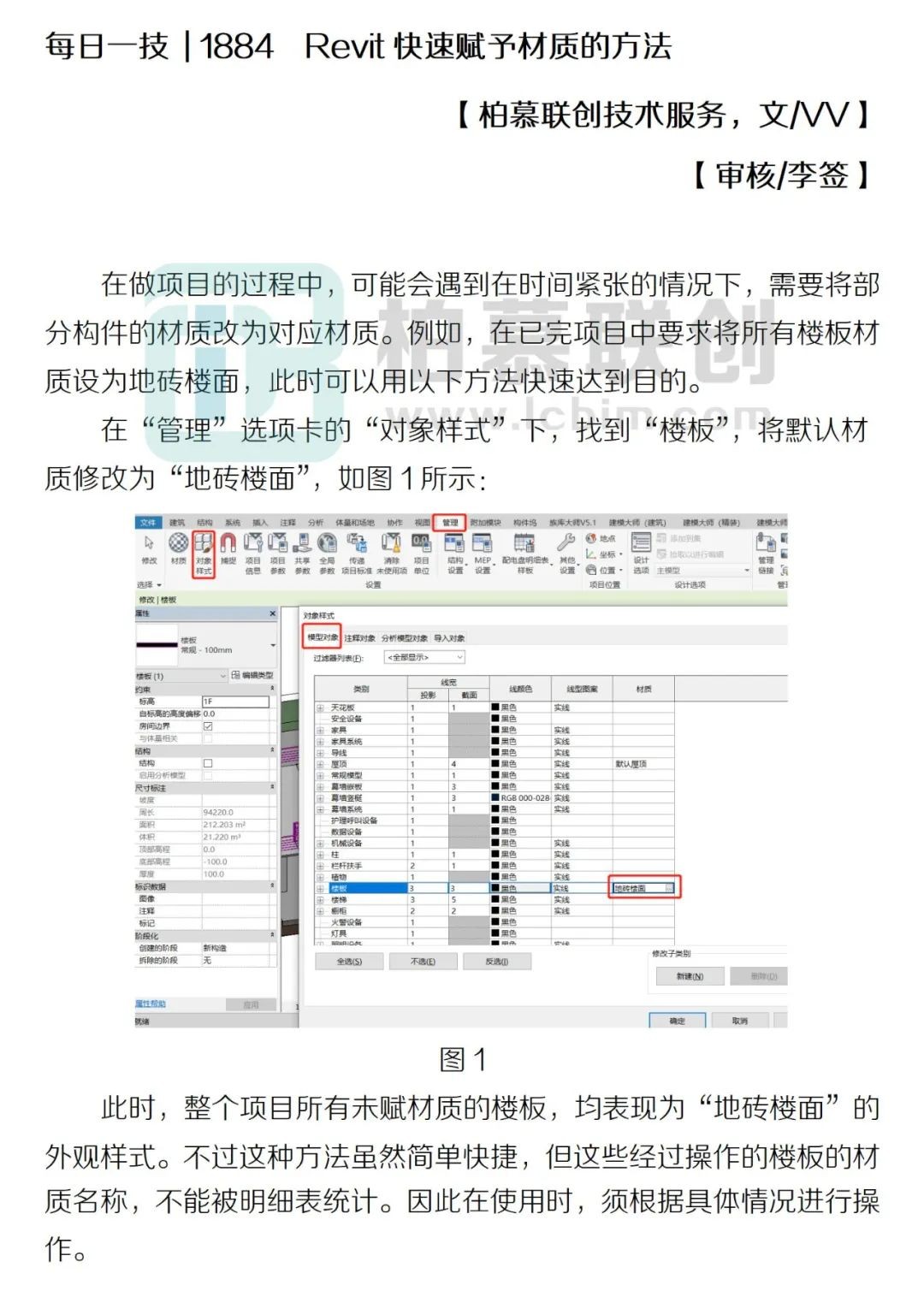 由手机上传