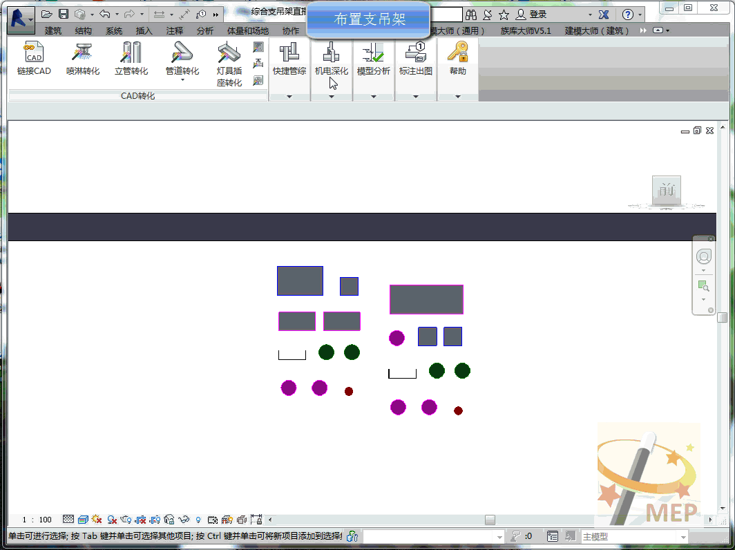 c51d345e3a64c3d3371fc23cafc835b5_布置支吊架4_rev=1.1.gif